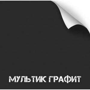 Краска износостойкая, серия Titanium, 350 мл. (Мультик Графит) [NK NOVOKRASKA]